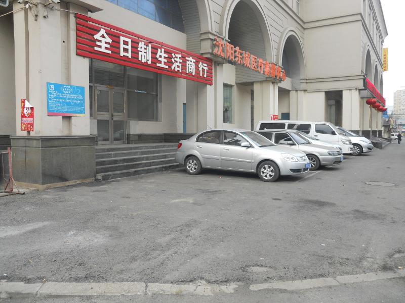 Jinjiang Inn Shenyang Middle Street Bagian luar foto